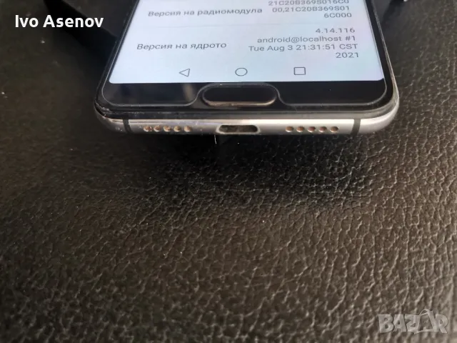 Huawei P20 128gb гаранция. , снимка 2 - Huawei - 47409349