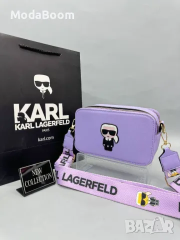 Karl Lagerfeld дамски чанти Различни цветове , снимка 1 - Чанти - 48949478