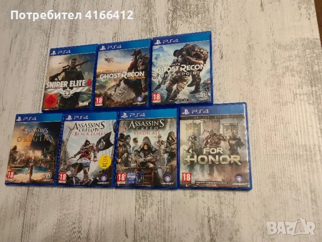 Игри за playstation 4- 16 бр, снимка 1 - Игри за PlayStation - 46708098