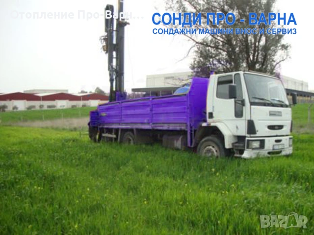 Камион Ford Евро 3, 4x2 - Нова Сондажна платформа Ford-440 до 440 метра от Европа, снимка 4 - Други машини и части - 53996970