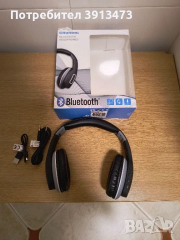 Чисто нови блутут слушалки GRUNDIG, снимка 1 - Bluetooth слушалки - 45503519