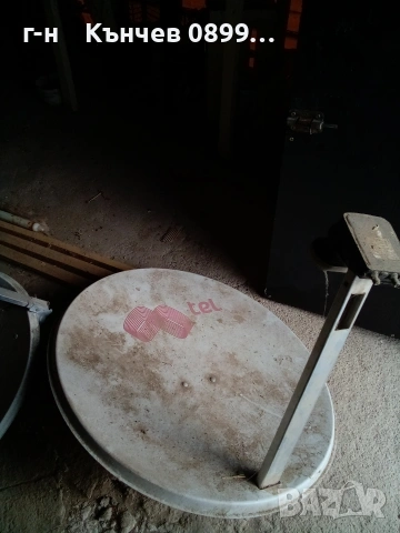 продавам сателитни антени , снимка 11 - Приемници и антени - 53175476