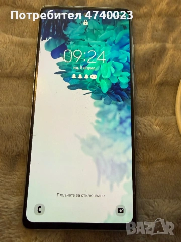 Samsung S20FE, снимка 9 - Samsung - 54103879