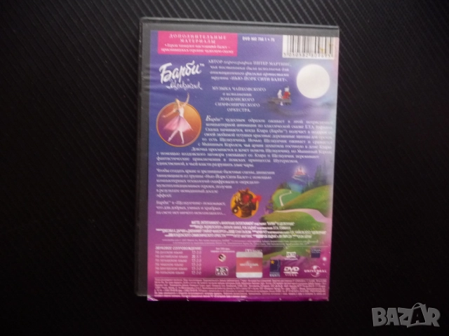 Барби в Лешникотрошача DVD филм Barbie приказка момиченца хубава кукла герои класически забавна музи, снимка 3 - Анимации - 52362722
