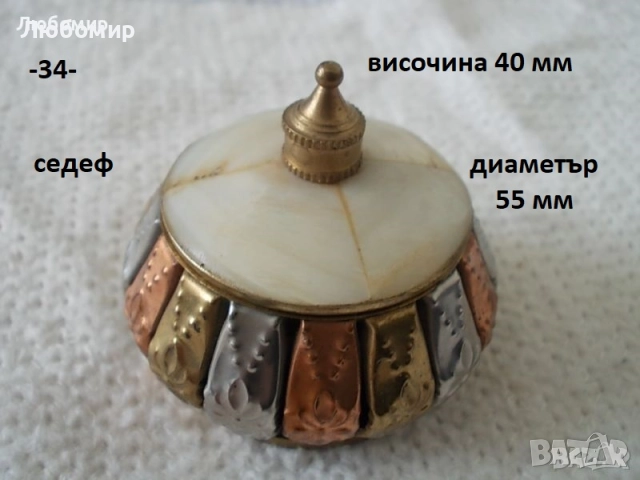 Стари предмети разни - списък 2, снимка 15 - Антикварни и старинни предмети - 52194655