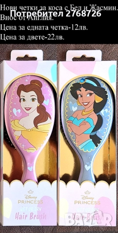 НОВИ ПОДАРЪЧНИ ПРЕДЛОЖЕНИЯ ЗА ДЕЦА, ВНОС ОТ АНГЛИЯ, снимка 7 - Други - 52837489