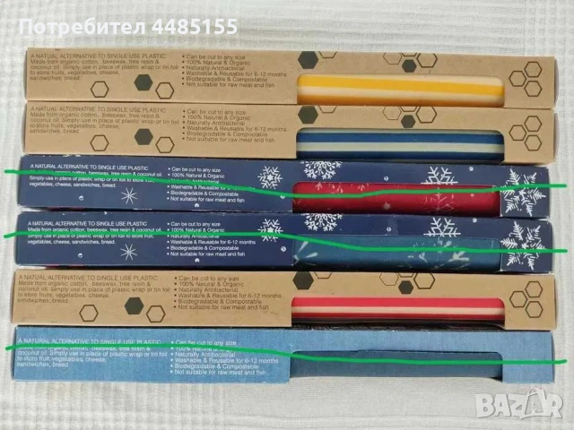 Восъчни кърпи и пликове с пчелен восък, снимка 2 - Други - 53082017