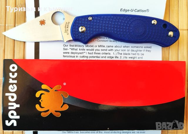 Сгъваем нож Spyderco Para 3 Lightweight, снимка 18 - Ножове - 36261818