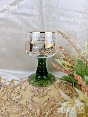 Колекционерска чаша за вино 
