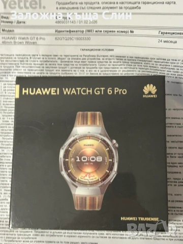 Самрт часовник  Huawei Gt 6 Pro 