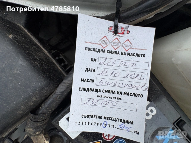 Сузуки Суифт 2005 Бял с АГУ, снимка 4 - Автомобили и джипове - 54073355