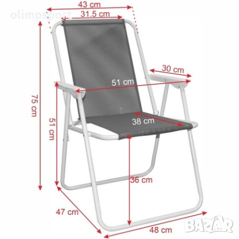 Лек, компактен и удобен сгъваем стол за използване на открито. , снимка 4 - Столове - 45843844