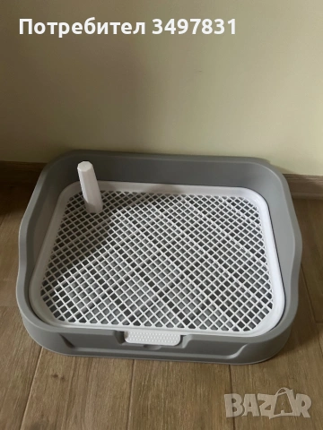 Кучешка тоалетна 