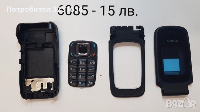 Панел за Nokia 6600 slide, 7310 SuperNova, X1-01, X3-00, X3-02, X6-00, 6085, C5-03, 5130 XpressMusic, снимка 11 - Резервни части за телефони - 51892080