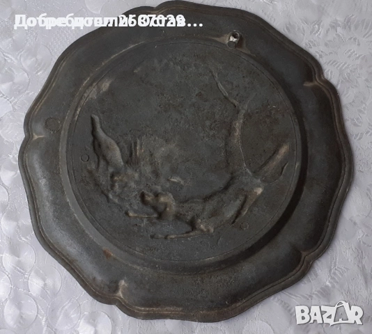 Релефни стари пана: ГОЛЯМА 33 см.Tower Bridge пано-чиния ТАУЪР БРИДЖ метал, елен кон козел куче, снимка 16 - Пана - 28949538