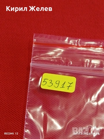 Банкнота ЮГОСЛАВИЯ много красива перфектно състояние непрегъвана за КОЛЕКЦИЯ ДЕКОРАЦИЯ 53917, снимка 7 - Нумизматика и бонистика - 53746529