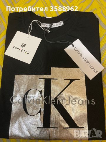 Мъжка тениска Calvin Klein Размер М,ХХЛ, снимка 1 - Тениски - 46418508