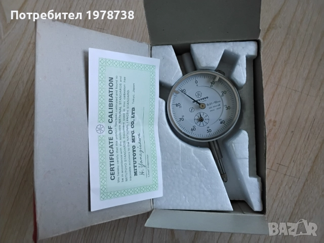 Продавам индикаторен часовник 