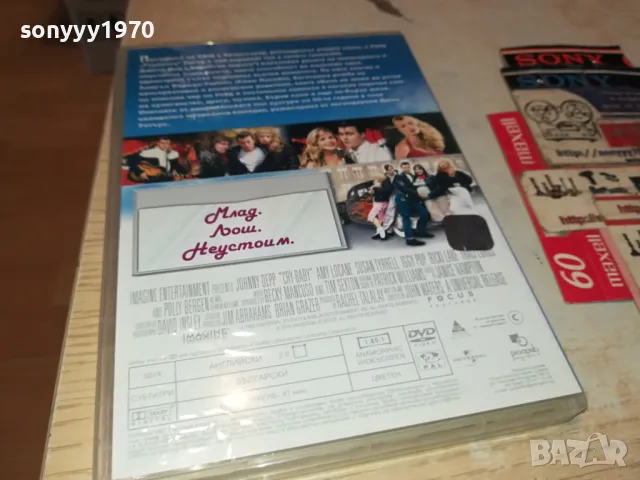 РЕВЛЬОТО ДВД 0904252007, снимка 6 - DVD филми - 49830982