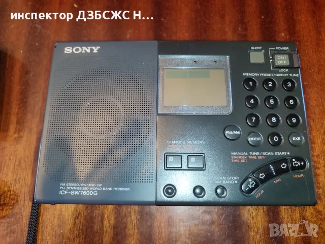 Портативно радио Sony ICF-SW7600G FM Stereo/SW/MW/LW PLL World Radio Band Receiver , снимка 1 - Радиокасетофони, транзистори - 49385597