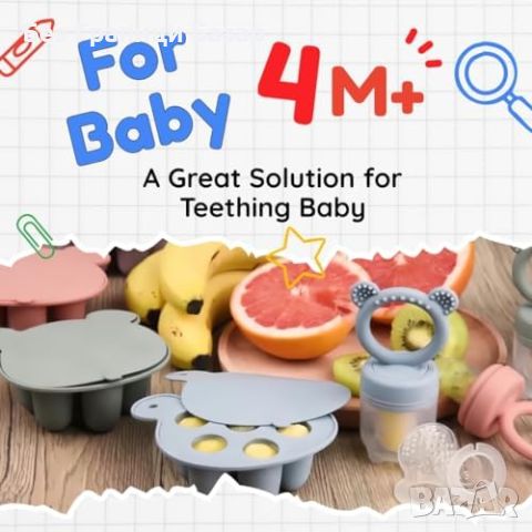 Нова Хранилка за Бебета Самостоятелно Хранене Ергономична Безопасна, снимка 6 - Други - 45659411