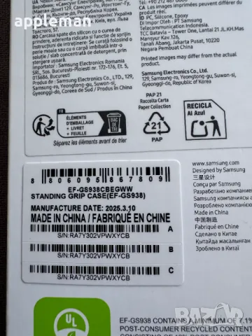 Standing Grip Case - оригинален грип кейс за Samsung Galaxy S25 Ultra, снимка 3 - Калъфи, кейсове - 49859322