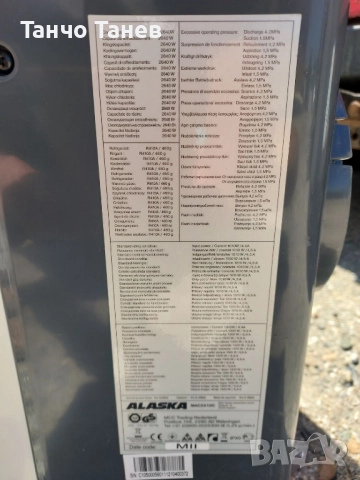 Мобилен климатик, втора употреба , снимка 4 - Климатици - 51472862