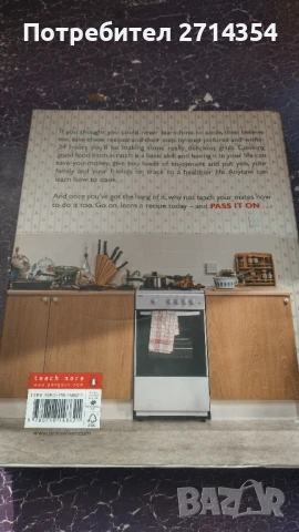 Готварски книги ниги на Джейми Оливър на Английски , снимка 7 - Специализирана литература - 51389744