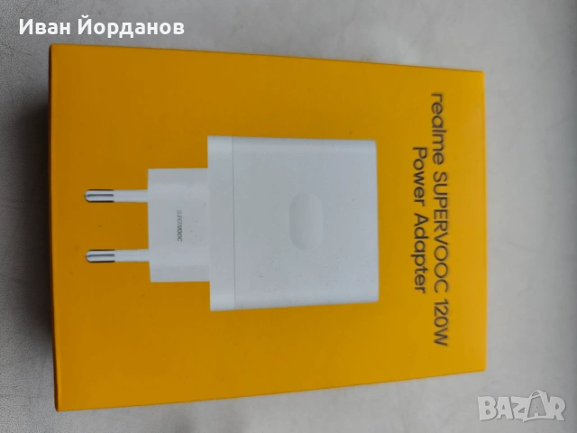 Зарядно устройство Realme 120 W, снимка 14 - Оригинални зарядни - 53342484