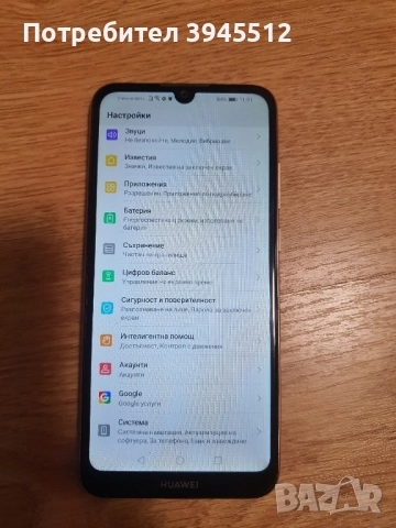 Huawei Y6 2019 32/2, снимка 2 - Huawei - 52490092