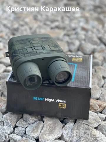 Бинокъл за нощно виждане 36mp, снимка 2 - Оборудване и аксесоари за оръжия - 53884145