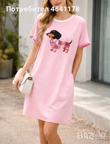 Дамска рокля