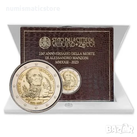 Ватикана 2023 – 2 евро - 150 години от смъртта на Алесандро Манцони BU, снимка 5 - Нумизматика и бонистика - 50476609