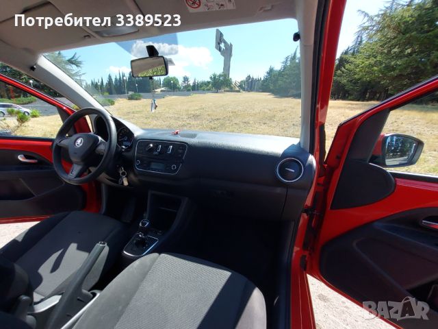 Skoda Citigo 2014 *АВТОМАТИК* , снимка 15 - Автомобили и джипове - 46548284