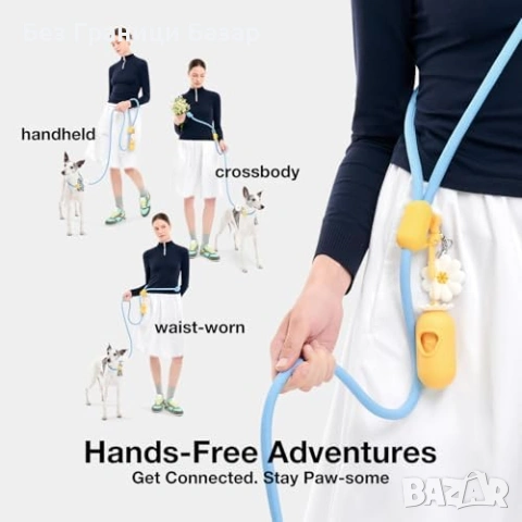Нова каишка Повод за куче Hands Free 3 в 1 + Диспенсър за торбички 150кг, снимка 5 - За кучета - 53665077