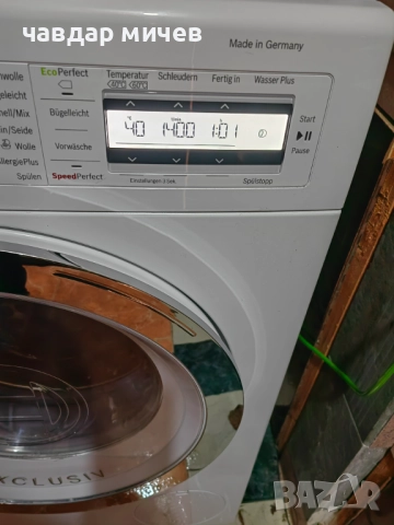 Пералня Bosch Home Professional , снимка 9 - Перални - 52791284