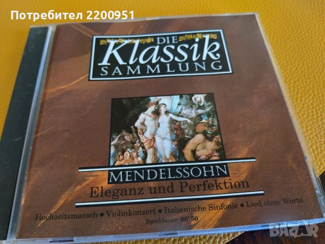 MENDELSSOHN, снимка 1 - CD дискове - 45204292