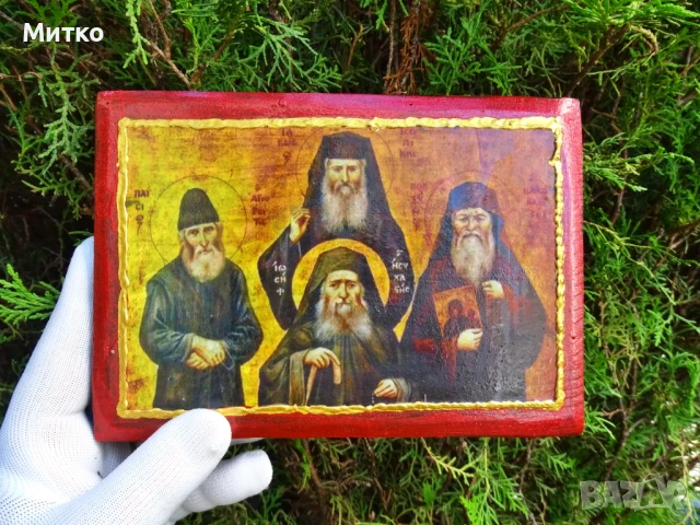 Православна икона  на Йосиф Исихаст,Порфирий Кавсокаливит,Паисий Атонски,Яков Цаликис