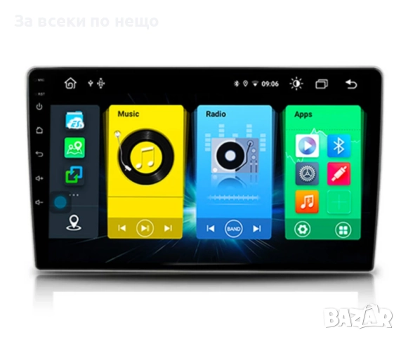 9-инчова мултимедия за Peugeot 407 (2003–2010) + подарък камера