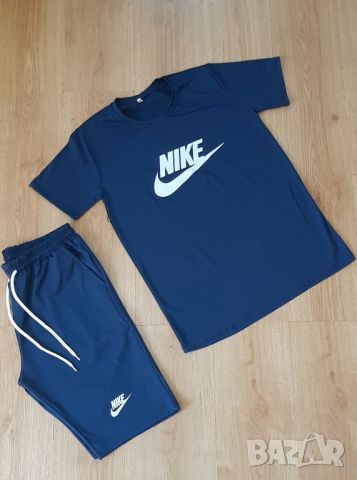 Мъжки екип Nike и Adidas , снимка 1 - Спортни дрехи, екипи - 46112288