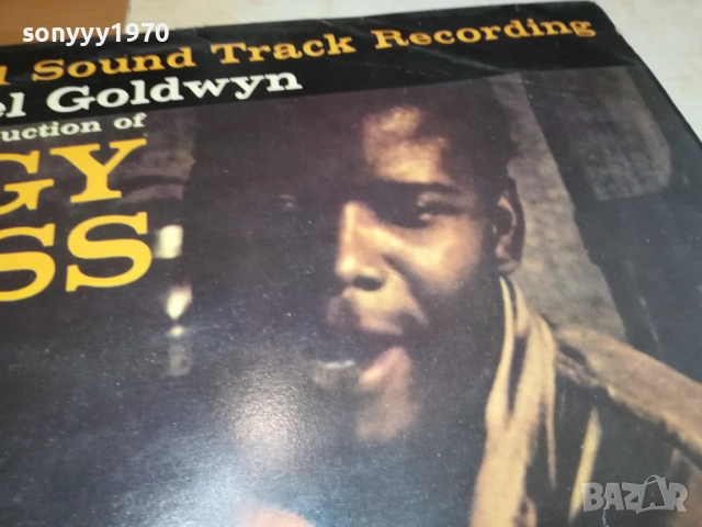 PORGY AND BESS-MADE IN HOLLAND 2608251702, снимка 9 - Грамофонни плочи - 51498612