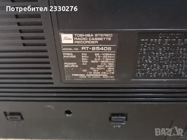 TOSHIBA RT8540S , снимка 3 - Радиокасетофони, транзистори - 47066746