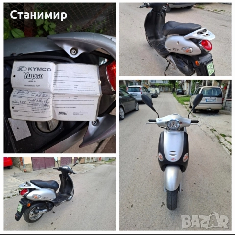 Kymco yup50, снимка 3 - Мотоциклети и мототехника - 52919992