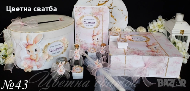 Комплект за кръщене, Комплекти за кръщене, снимка 5 - Декорация - 54198543