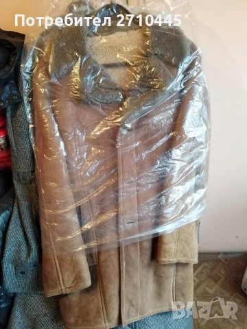 Български кожух от естествена кожа