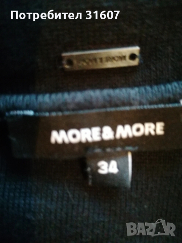 Сет - блузка и къси панталонки, снимка 3 - Комплекти - 54244294