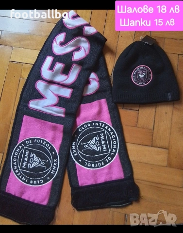 MESSI 🩷⚽️ детско юношески футболни екипи Интер Маями , снимка 12 - Футбол - 38755459