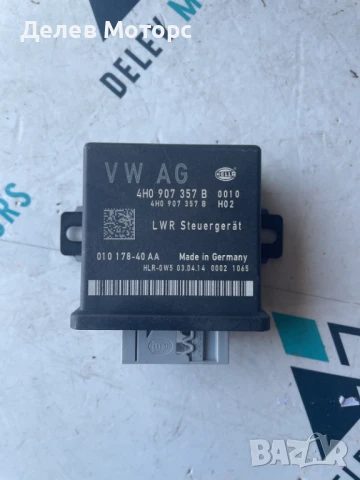 Комфорт модул за управление 4HO907357B от Audi A6 Allroad C7, 3.0 TDI quattro, двигател CGQB, 313кс