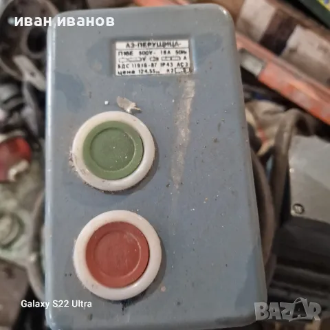 Ел Мотор 2.2 нов , снимка 7 - Електродвигатели - 50006365