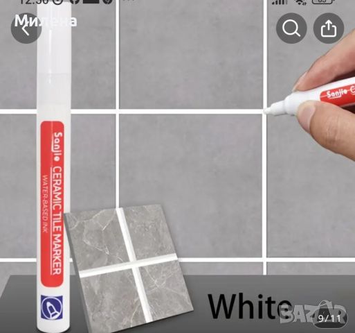 Бяла водоустойчива химикалка за фугиране , снимка 2 - Бои, лакове, мазилки - 45279961